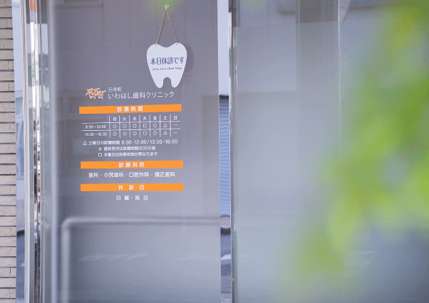 スワイパー画像