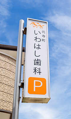 クリニックからのお知らせ