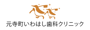 医療DX推進体制整備について