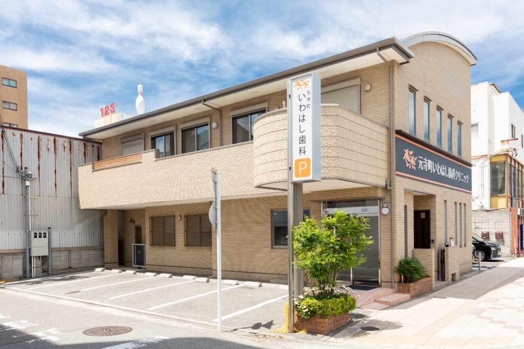 和歌山市元寺町でスポーツ用マウスガードをご希望の方へ