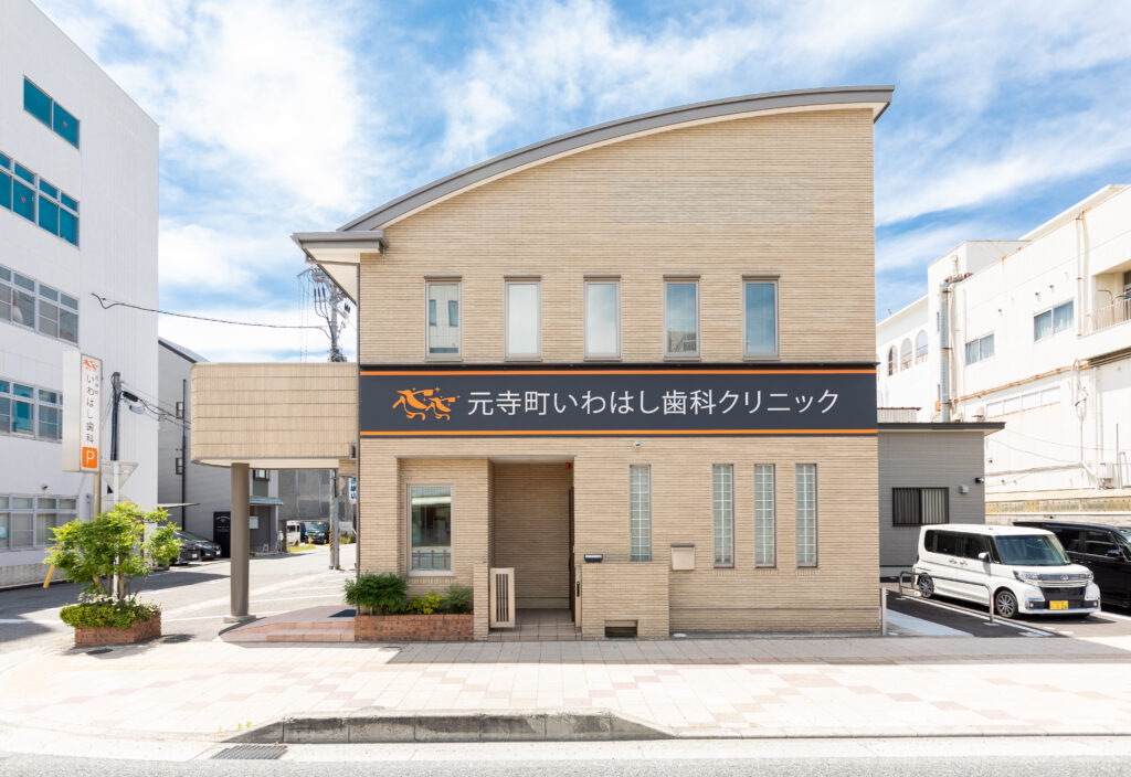 和歌山市元寺町でインプラント治療をご希望の方へ