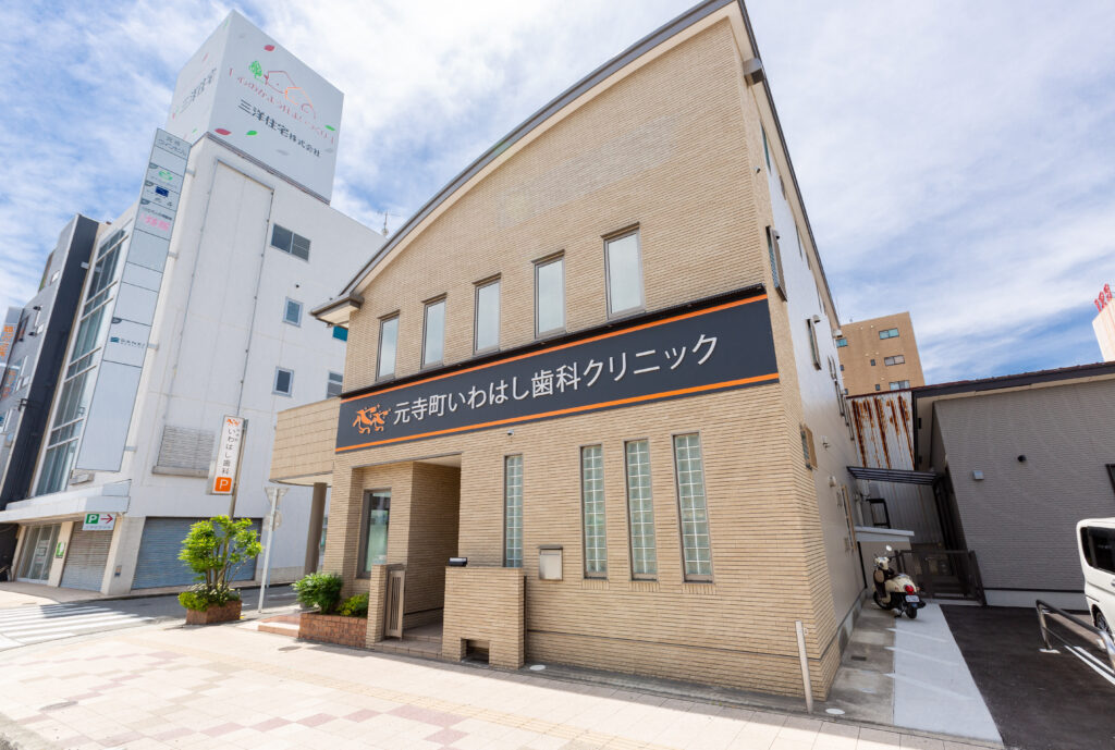 和歌山市元寺町で審美治療をご希望の方へ